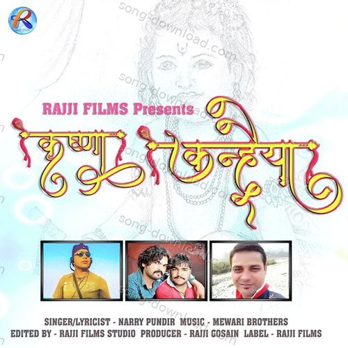 Krishna Kanhaiya Narry Pundir MP3 Download